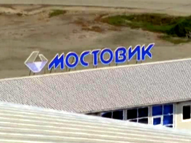 "Мостовик" - одно из крупнейших проектных и строительных предприятий России. Компания была одним из крупнейших подрядчиков при подготовке к саммиту стран АТЭС-2012 во Владивостоке и Олимпиаде-2014 в Сочи