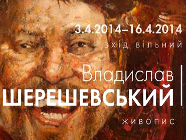 В Киеве открылась выставка 25 картин, написанных одним художником за время Майдана и событий в Крыму