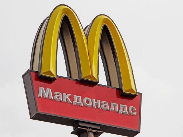 В ряде российских городов прошли малочисленные акции с требованием закрыть рестораны McDonald's