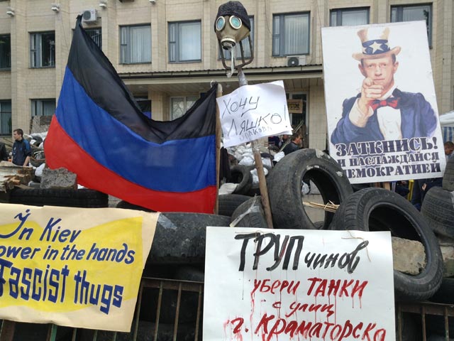Краматорск, 17 апреля 2014 года