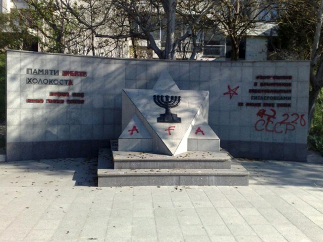 Неизвестные осквернили в Севастополе памятник Жертвам холокоста, расположенный на площади Восставших, неподалеку от строящейся синагоги