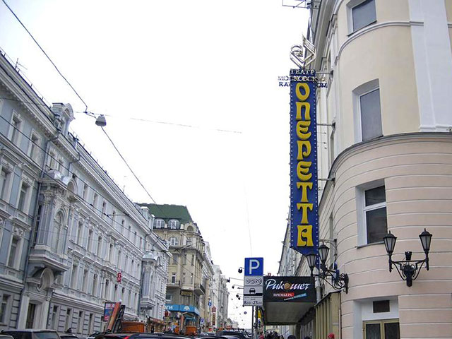 Московский театр оперетты не будет в дальнейшем принимать участие в национальной театральной премии "Золотая маска"