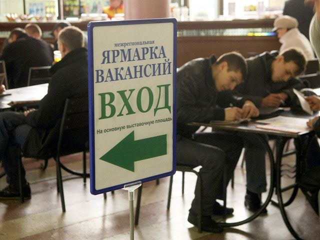 Пособие по безработице в России дорастет до прожиточного минимума к 2020 году