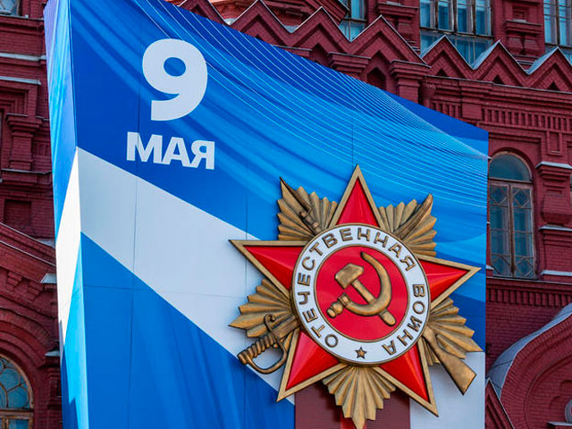 В России в пятницу, 9 мая, отмечают 69-ю годовщину Победы в Великой Отечественной войне 1941-1945 годов