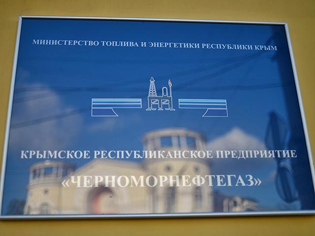 Компания "Черноморнефтегаз" пока не будет входить в состав "Газпрома". Об этом, как передает "Интерфакс", заявил гендиректор крымской компании Андрей Ильин, комментируя распространенную в СМИ информацию о якобы имеющих место планах их слияния