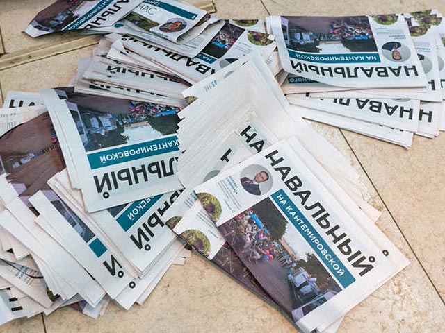 Навальному через год вернули тираж газеты, изъятой из-за подозрений в содержании признаков экстремизма