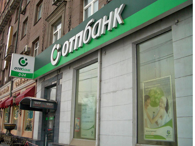 Убыток российского ОТП-банка, "дочки" венгерской OTP Group в первом квартале 2014 года составил 21 млн долларов, в прошлом году банк за первый квартал показал прибыль 34,5 млн