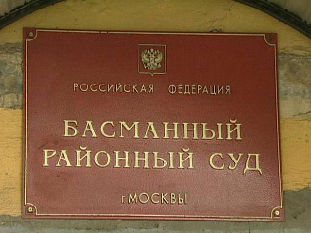 Басманный суд Москвы арестовал еще одного возможного участника беспорядков на Болотной площади 6 мая 2012 года в Москве