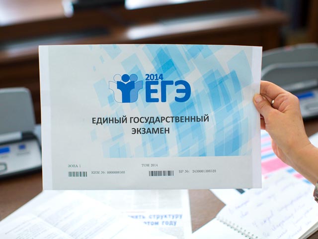 Российские школьники сдают первый обязательный ЕГЭ - "усложненный" для тех, кто планировал списать