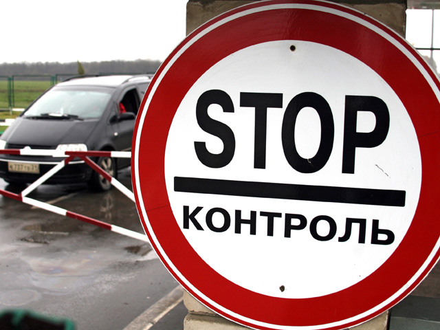 В Донецкой области в местечке Мариновка произошло нападение на пограничный пропускной пункт