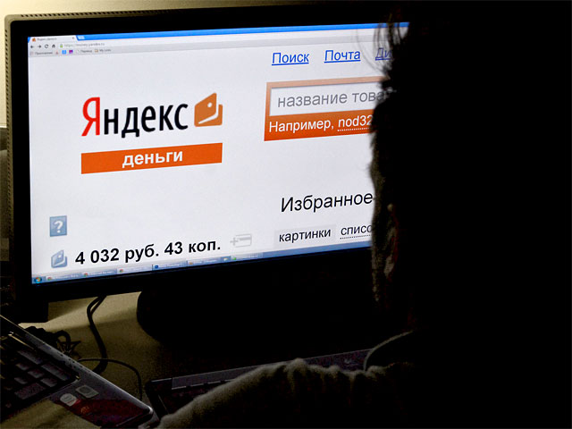 Несколько клиентов сервиса "Яндекс.Деньги" сообщили о вызове в правоохранительные органы по этому вопросу