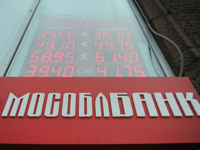 Санируемый "Мособлбанк" оказался "пылесосом", с баланса которого пропадали миллиарды рублей вкладчиков