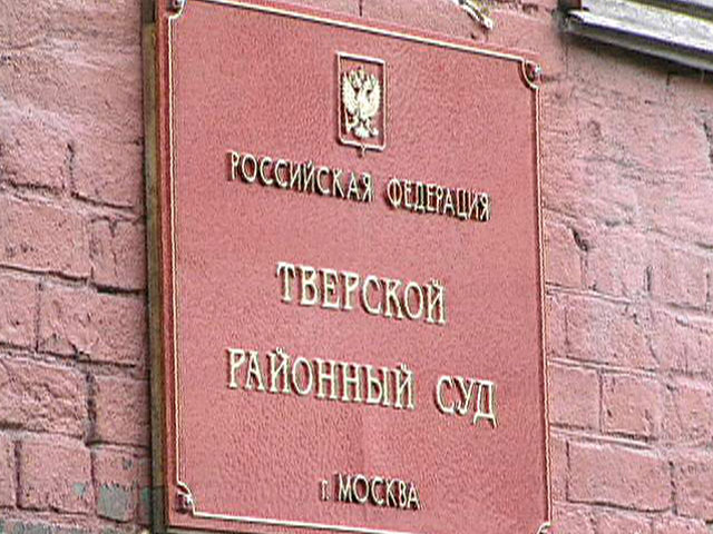 В Тверском суде Москве состоялись очередные слушания по делу одного из участников беспорядков, произошедших на Манежной площади в Москве в декабре 2010 года, Павла Важенина