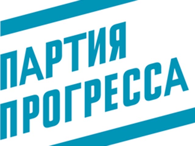 Московское отделение "Партии Прогресса", лидером которой является оппозиционер Алексей Навальный, зарегистрировано Минюстом