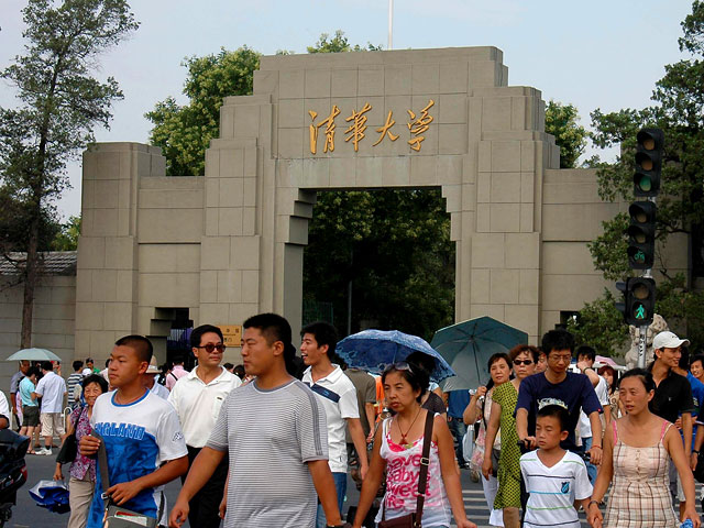 Первое место в числе лучших университетов из Бразилии, России, Индии, Китая и ЮАР занимает китайский университет Цинхуа