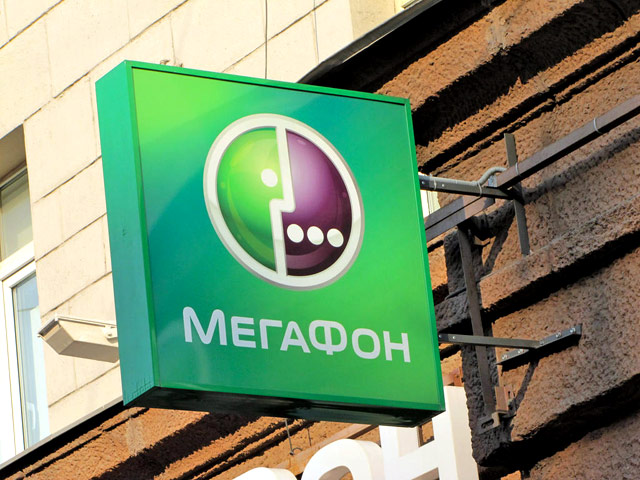 С января по март этого года сотовый оеператор "Мегафон" перестал считать активными примерно 12% российских абонентов