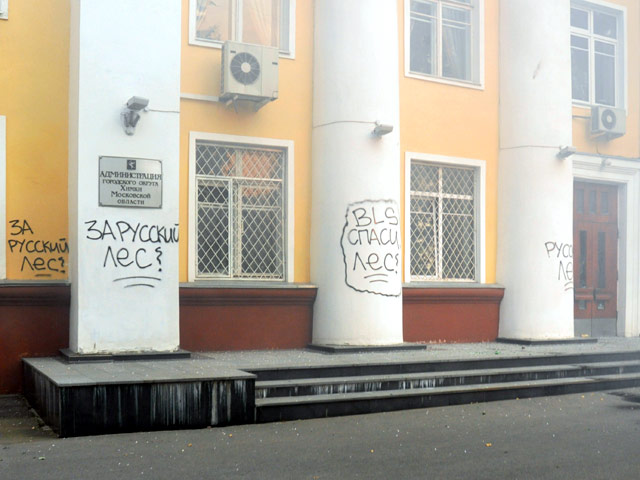 Главное следственное управление ГУВД Подмосковья прекратило уголовное преследование антифашистов Дениса Солопова и Петра Силаева, обвинявшихся в нападении на мэрию Химок летом 2010 года