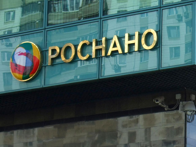 Генпрокуратура начала проверку деятельности госкорпорации "Роснано" Генпрокуратура начала проверку деятельности госкорпорации "Роснано"