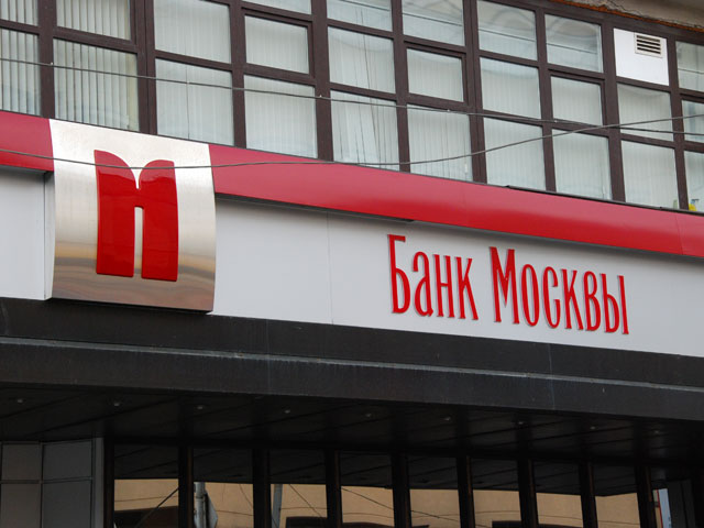 "Банк Москвы" готов продать украинскую "дочку"