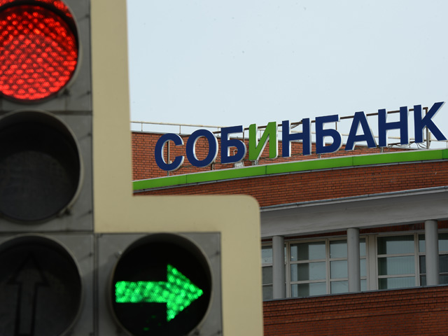 "Собинбанк" закроет подразделения по всей России, работу продолжит только головной офис в Москве