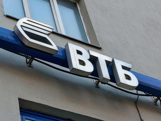 Украинская "дочка" российской банковской группы ВТБ приостанавливает работу в Донецкой и Луганской областях, говорится в сообщении кредитной организации