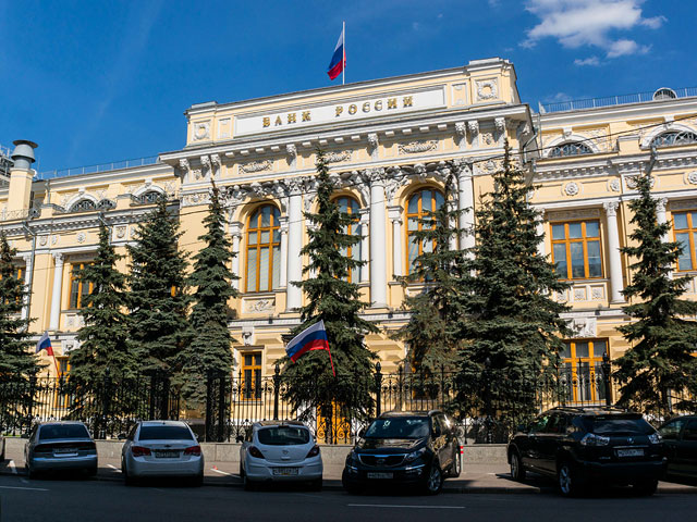 Центробанк рассказал россиянам, как распознать "финансовую пирамиду"