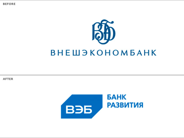ВЭБ решил поменять эмблему и фирменный стиль, завершив тем самым историю старейшего в России банковского логотипа. Действующий вариант логотипа банка восходит к раннесоветской эпохе