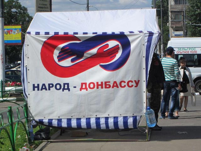 В последнее время в Москве около станций метро появилось большое количество палаток с символикой самопровозглашенной на Украине "Донецкой народной республики"