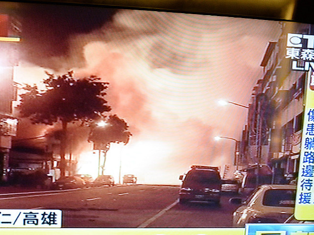 Тайваньский город Гаосюн сотрясли несколько сильных взрывов, вызванных утечкой газа. По меньшей мере 15 человек погибли