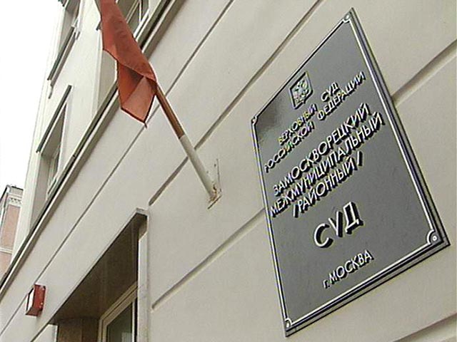 Замоскворецкий суд Москвы назначил дату вынесения приговора в отношении четырех фигурантов дела о беспорядках на Болотной площади в Москве 6 мая 2012 года