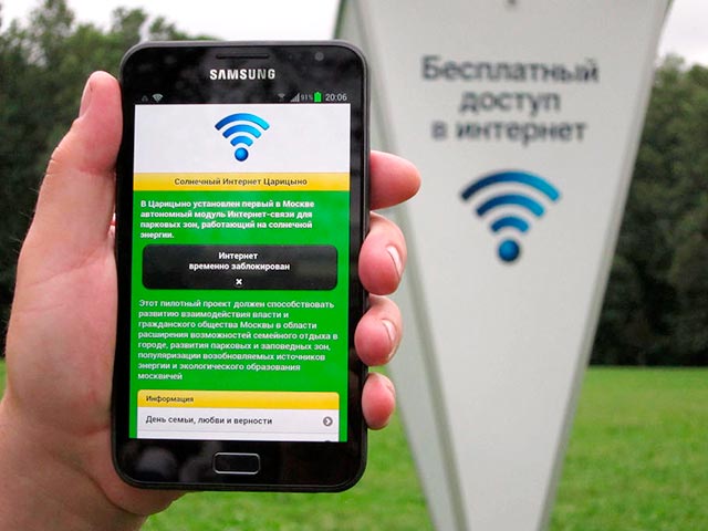 Премьер-министр Дмитрий Медведев подписал постановление, согласно которому доступ к открытым сетям Wi-Fi в общественных местах в РФ больше не может осуществляться анонимно