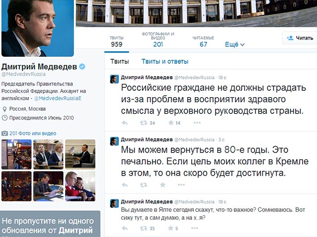 "Фейковый" Медведев в Twitter понравился россиянам больше настоящего, но после этого соцсети для чиновников могут запретить