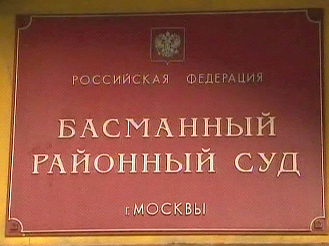 Басманный суд Москвы арестовал четверых высокопоставленных полицейских из Казани, которые подозреваются в подбрасывании и сбыте наркотиков и которых отказался арестовывать казанский районный суд