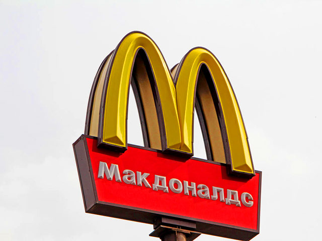 В Москве временно приостановили свою деятельность несколько заведений сети ресторанов быстрого питания McDonald&#8217;s