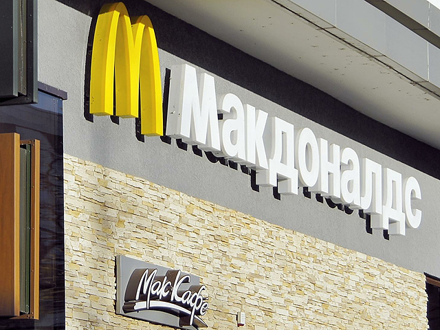 Региональное управление Роспотребнадзора приостановило деятельность сети быстрого питания McDonald's в Ставрополе