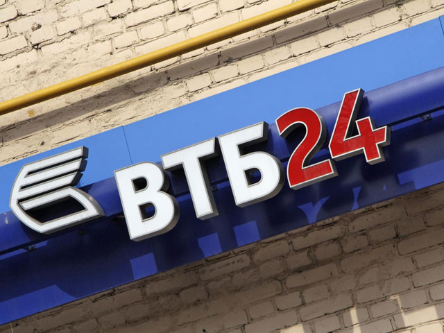 Банк ВТБ24 объявил о введении новой депозитной линейки для физлиц. Она не предполагает возможности открытия вкладов на сумму менее 100 тысяч рублей 