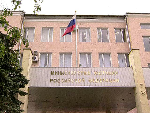 Министерство юстиции России приостановило регистрацию шести политических партий