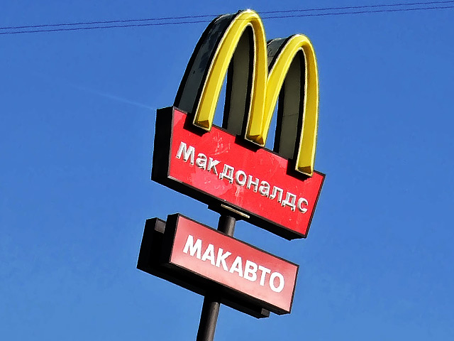 По итогам массовых проверок Роспотребнадзора доволнительно к ранее закрытым свою деятельность временно приостановили рестораны McDonald's в Серпухове и Сочи