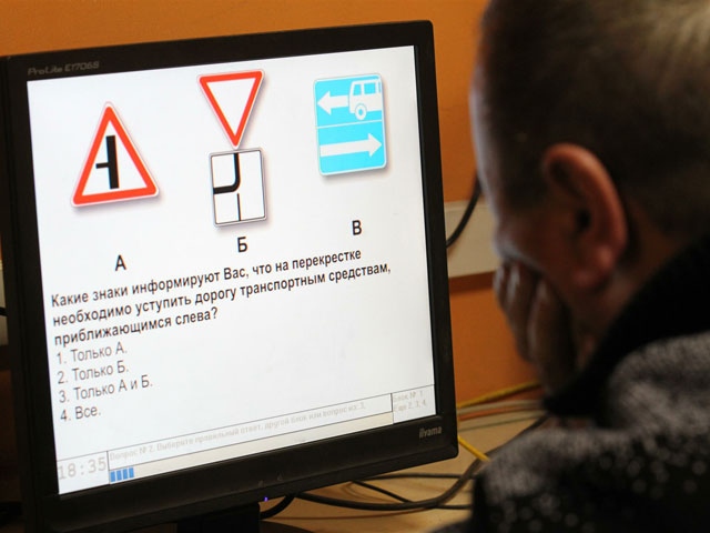 С 2015 года для сдачи экзамена в ГИБДД и получения водительских прав нужно будет заплатить 6,5 тыс. руб