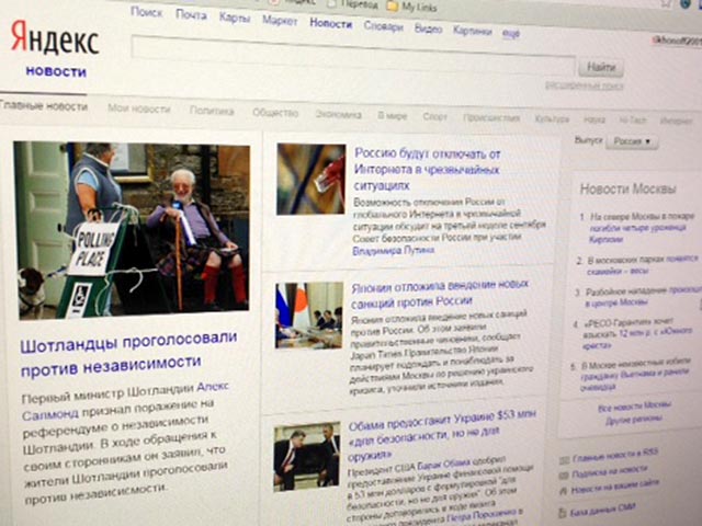 Новостной агрегатор крупнейшей российской интернет-компании "Яндекс" в условиях информационной войны работает, как и в любом другом случае, - в топ попадают наиболее популярные новости