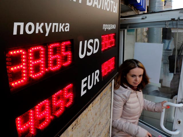 Рубль упал до исторических минимумов к доллару и бивалютной корзине Рубль упал до исторических минимумов к доллару и бивалютной корзине