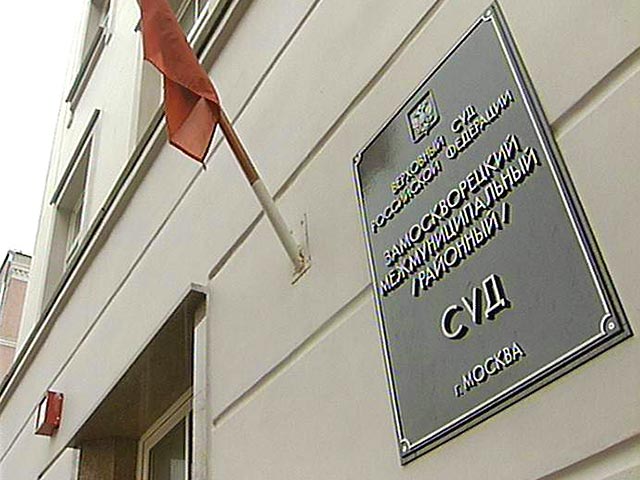 Замоскворецкий суд Москвы арестовал более 30 прихожан Исторической мечети на Большой Татарской улице в столице, устроивших потасовку с ОМОНом