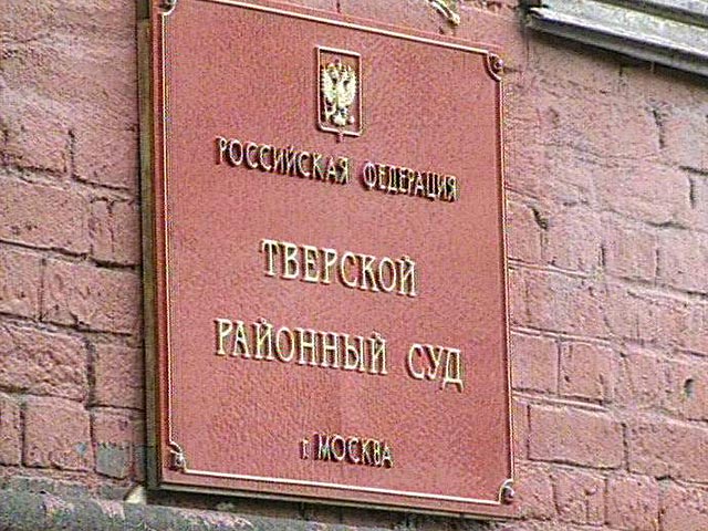 Тверской районный суд Москвы вынес приговор 20-летней Фатиме Магрибовой, которую признали виновной в дерзкой наркоторговле. Молодая женщина продавала синтетический наркотик прямо возле отделения полиции