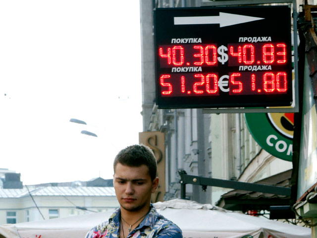 Центробанк РФ повысил с 15 октября официальный курс доллара США на 20,5 копейки до 40,5304 рубля. Курс евро прибавил 43 копейки и с завтрашнего дня составит 51,5141 рубля