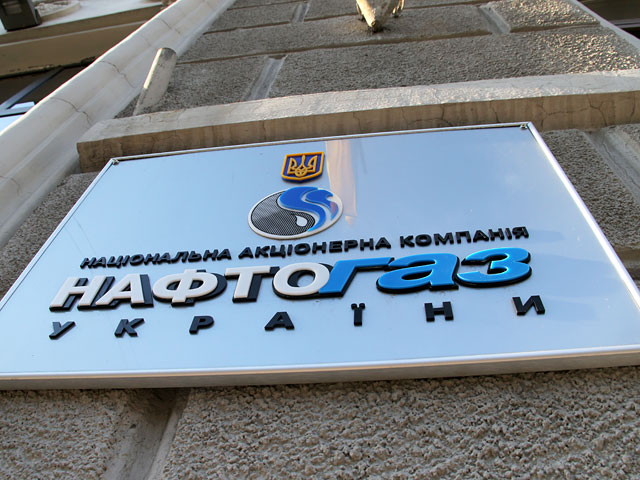 Национальная акционерная компания (НАК) "Нафтогаз Украины" обратилась в Стокгольмский арбитраж с требованием пересмотра контракта на транзит газа с российским "Газпромом", а также компенсации в связи с недостаточными объемами прокачки