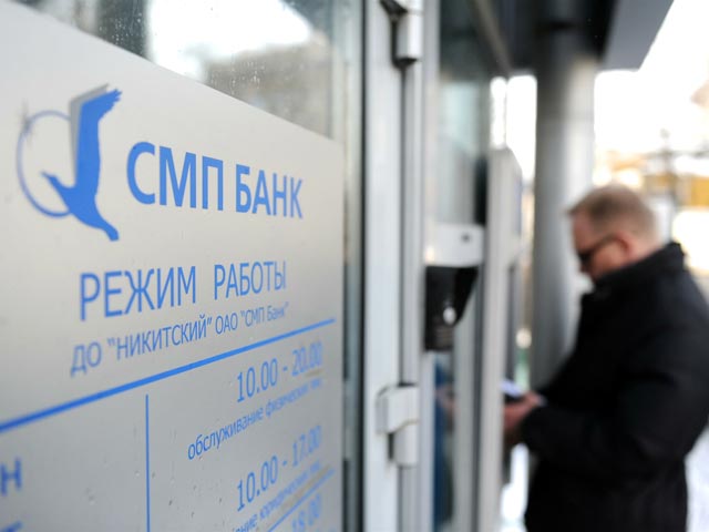 Банк Ротенбергов оформлял своим клиентам карты санируемого "Мособлбанка"