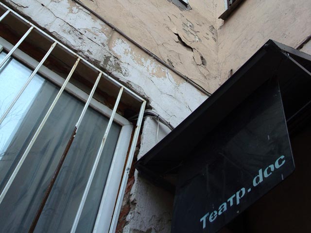 Московские власти пояснили, что Театр.doc выселяют за "незаконную перепланировку", оказалось - одного окна