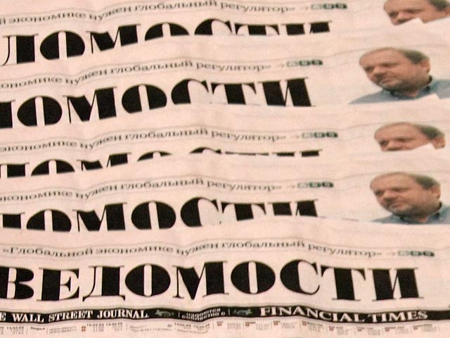 Бизнесмены, близкие к президенту России Владимиру Путину, намерены приобрести газету "Ведомости", сообщает агентство Bloomberg со ссылкой на три осведомленных источника