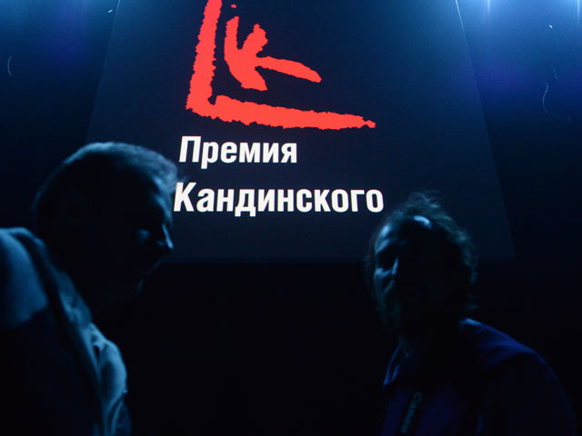 Международное жюри выбрало девять финалистов премии Кандинского из 35 номинантов - по три работы в каждой номинации