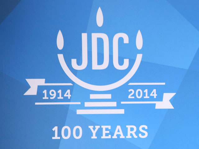 В Москве отметили столетие Американского комитета помощи евреям "Джойнт"